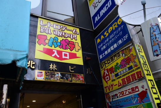 second hand game shops near me