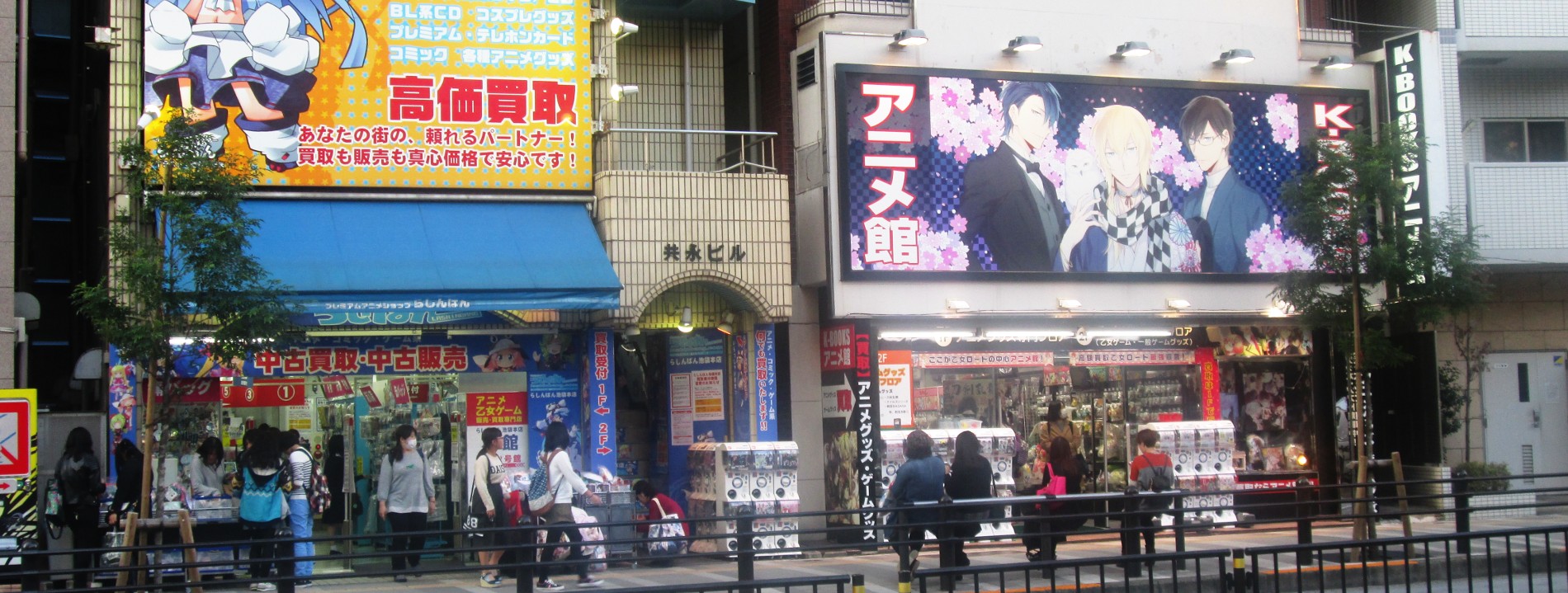 Ikebukuro Otome Road In The Luggage Tokyo Travel Guide Book Ikebukuro Otome Road In The Luggage Tokyo Travel Guide Book