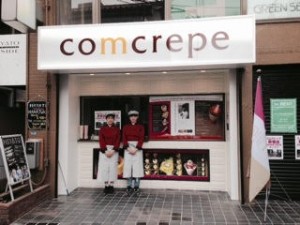 comcrepe%e5%a4%96%e8%a6%b3