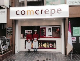 comcrepe%e5%a4%96%e8%a6%b3