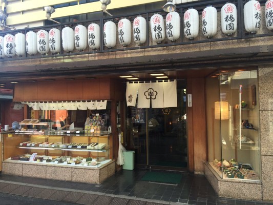 梅園外観②