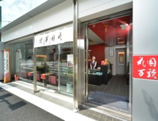 店舗入口