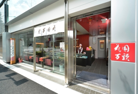 店舗入口
