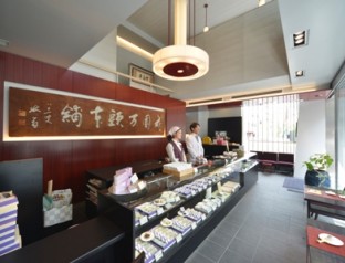 本店　内装