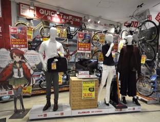 マネキン