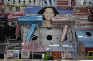 ドライヤー