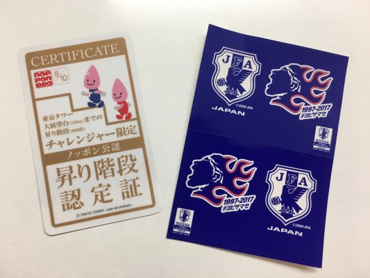samuraiblueスティッカー