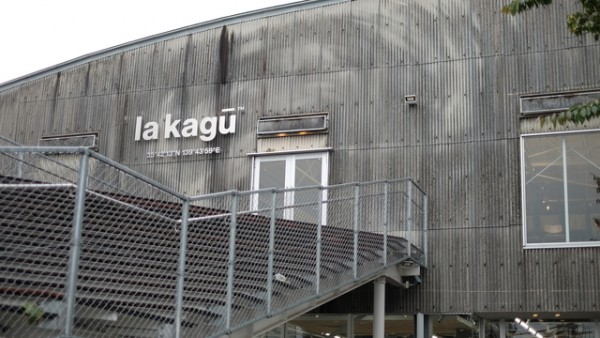 lakagu