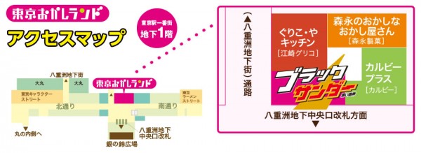 accessmap