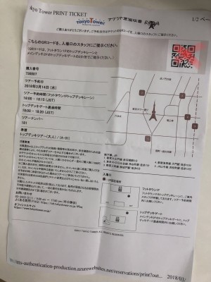 3326E10E-C0FD-4124-AF1A-33750D2807B3 (2)