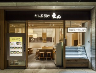 en ootemori 01